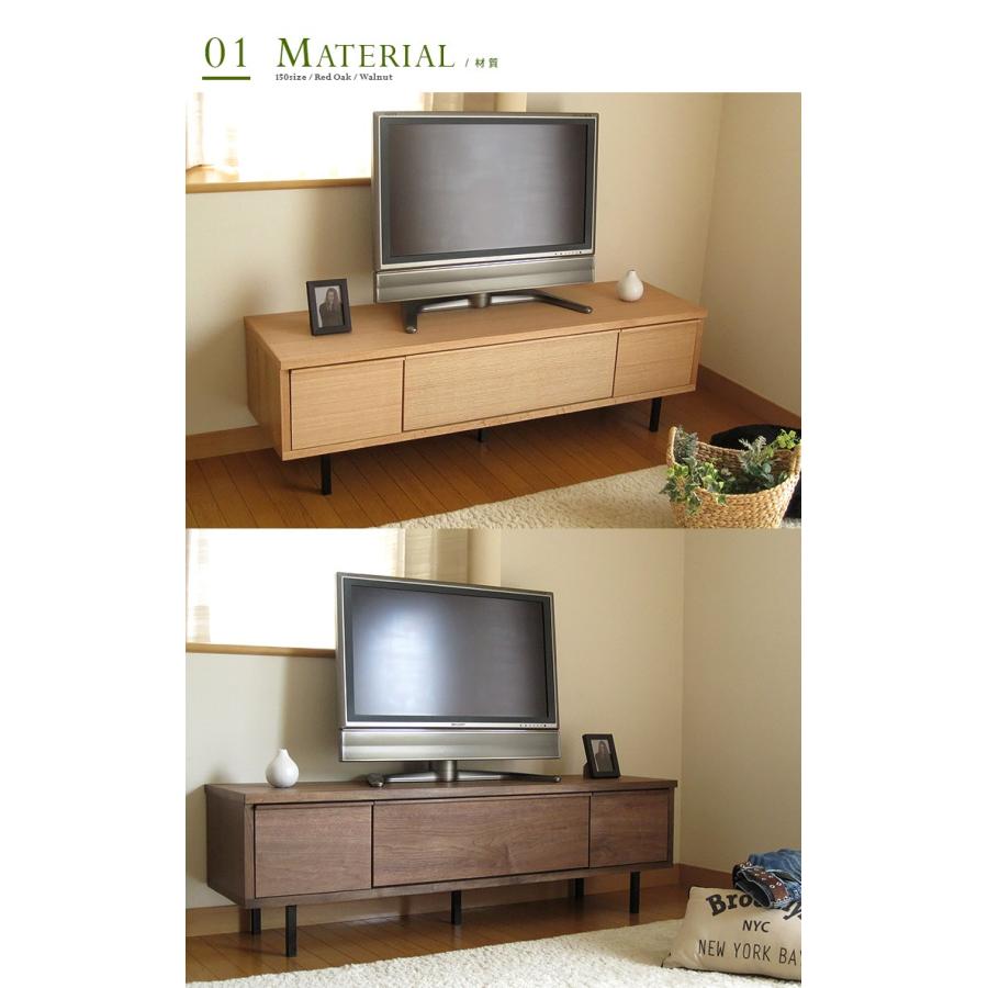 【美品】ウォールナット無垢材 関家具 テレビ台 150cm 引き出し付き テレビボード 150 ウォールナット ロータイプ 国産 日本製 レッド