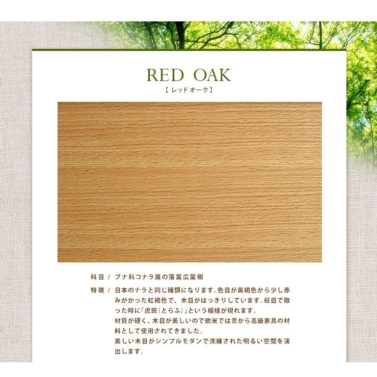 テレビボード 150 ウォールナット ロータイプ 国産 日本製 レッド オーク 無垢材 テレビ台 ローボード 完成品 大川家具 送料無料_7