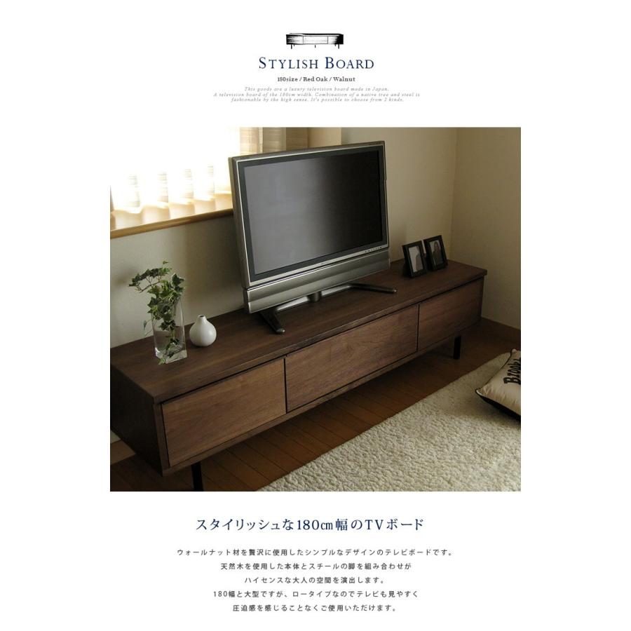 テレビボード 180 ウォールナット ロータイプ 国産 日本製 テレビボード 180 ウォールナット ロータイプ 国産 日本製