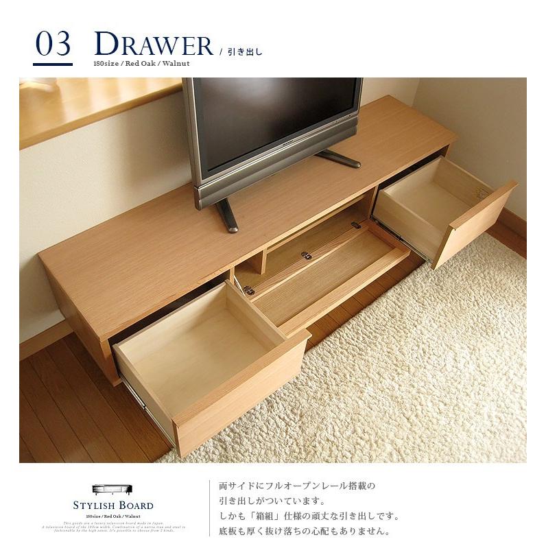テレビボード 180 ウォールナット ロータイプ 国産 日本製 テレビボード 180 ウォールナット ロータイプ 国産 日本製