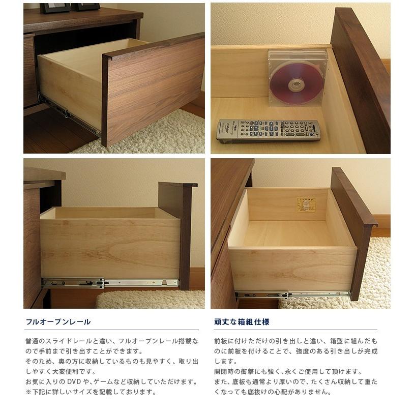 テレビボード 180 ウォールナット ロータイプ 国産 日本製