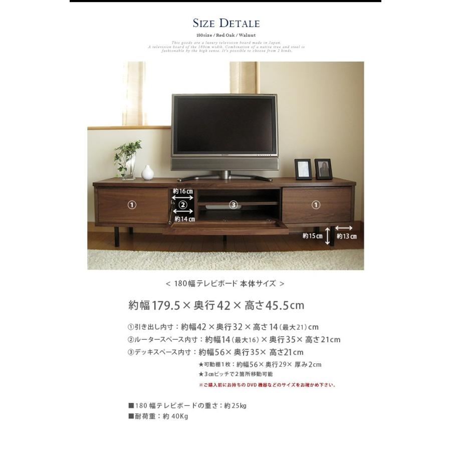 テレビボード 180 ウォールナット ロータイプ 国産 日本製 テレビボード 180 ウォールナット ロータイプ 国産 日本製