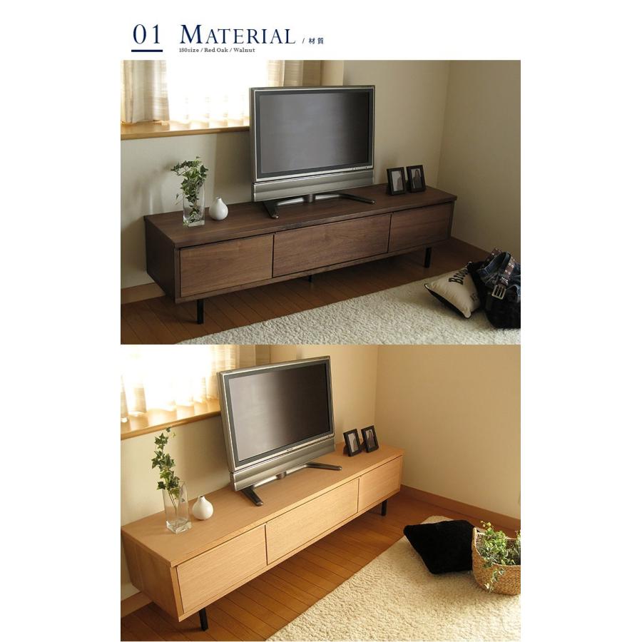 【美品】テレビボード ロータイプ 無垢材 ウォールナット テレビボード 150 ウォールナット ロータイプ 国産日本製 レッド