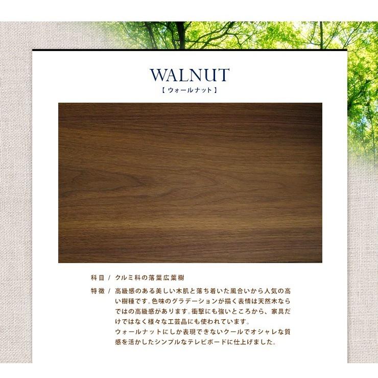 テレビボード 180 ウォールナット ロータイプ 国産 日本製 レッド