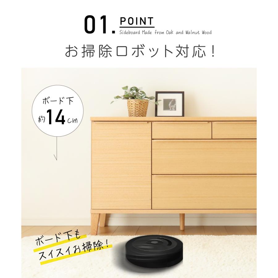 サイドボード キャビネット 引き出し付き リビング収納 完成品 幅120
