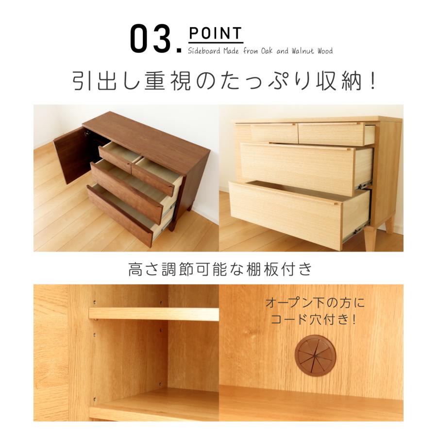 サイドボード キャビネット 引き出し付き リビング収納 完成品 幅120