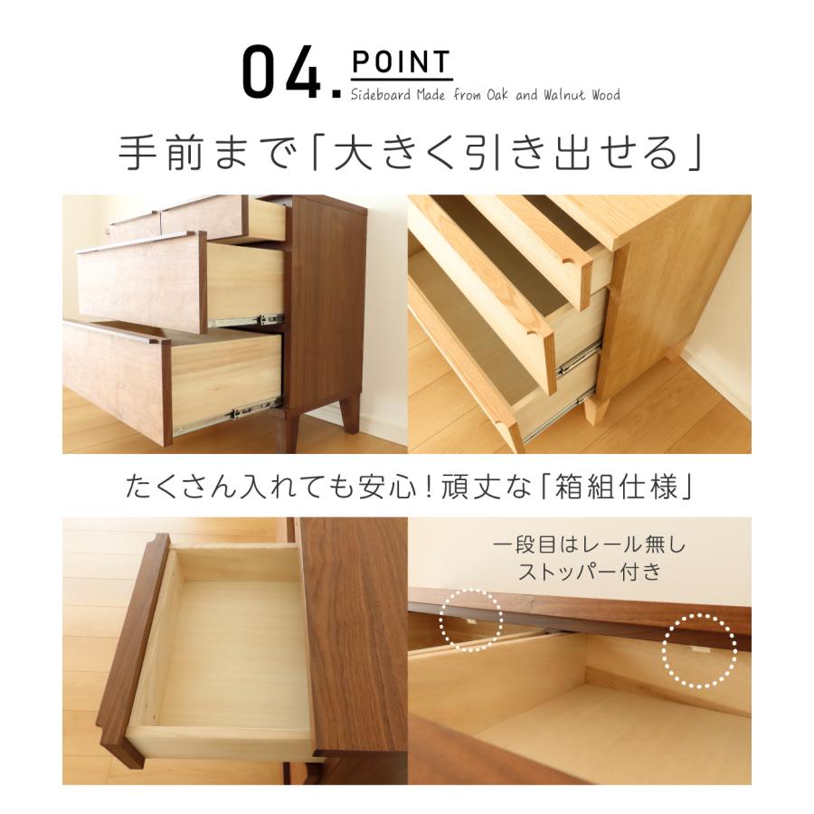 サイドボード キャビネット 引き出し付き リビング収納 完成品 幅120