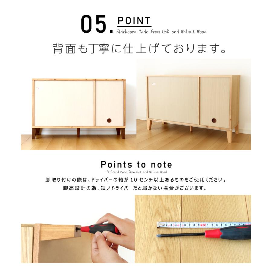 サイドボード キャビネット 引き出し付き リビング収納 完成品 幅120