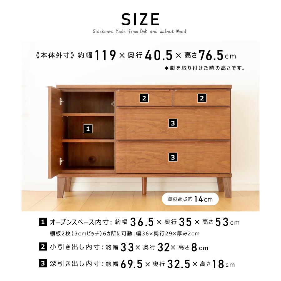 サイドボード キャビネット 引き出し付き リビング収納 完成品 幅120