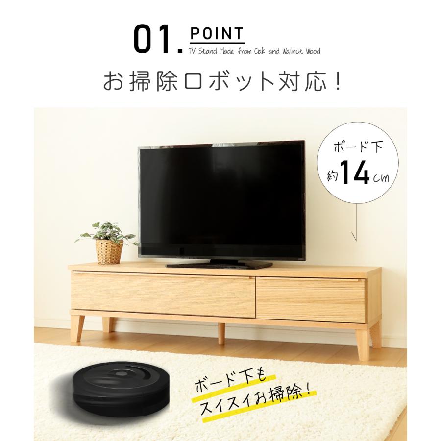 テレビボード テレビ台 幅153 cm 完成品 ローボード オーク ウォールナット 無垢材 天然木 北欧 国産 日本製 大川家具 送料無料_5