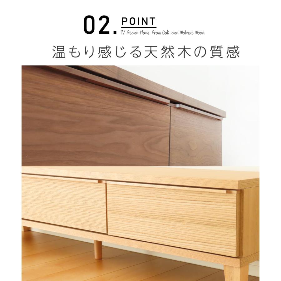 テレビボード テレビ台 幅153 cm 完成品 ローボード オーク ウォールナット 無垢材 天然木 北欧 国産 日本製 大川家具 送料無料_6