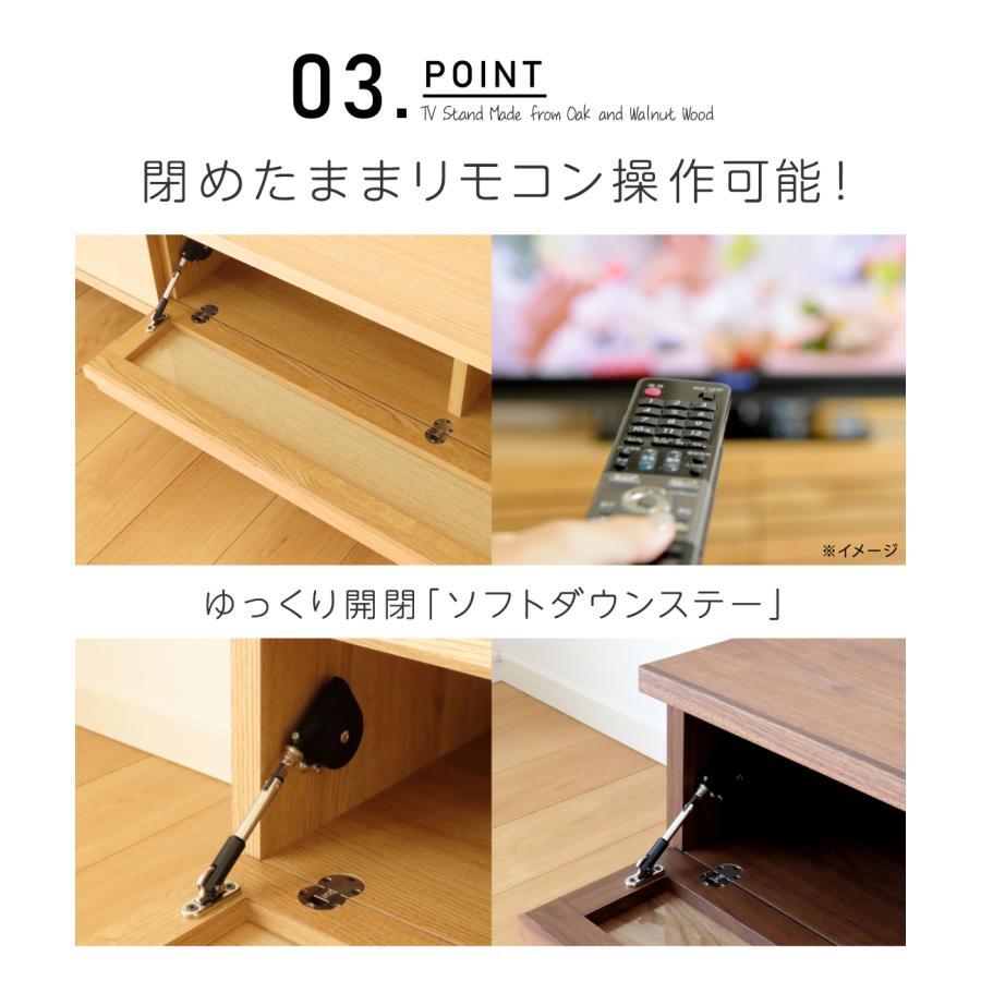 テレビボード テレビ台 幅153 cm 完成品 ローボード オーク ウォールナット 無垢材 天然木 北欧 国産 日本製 大川家具 送料無料_7