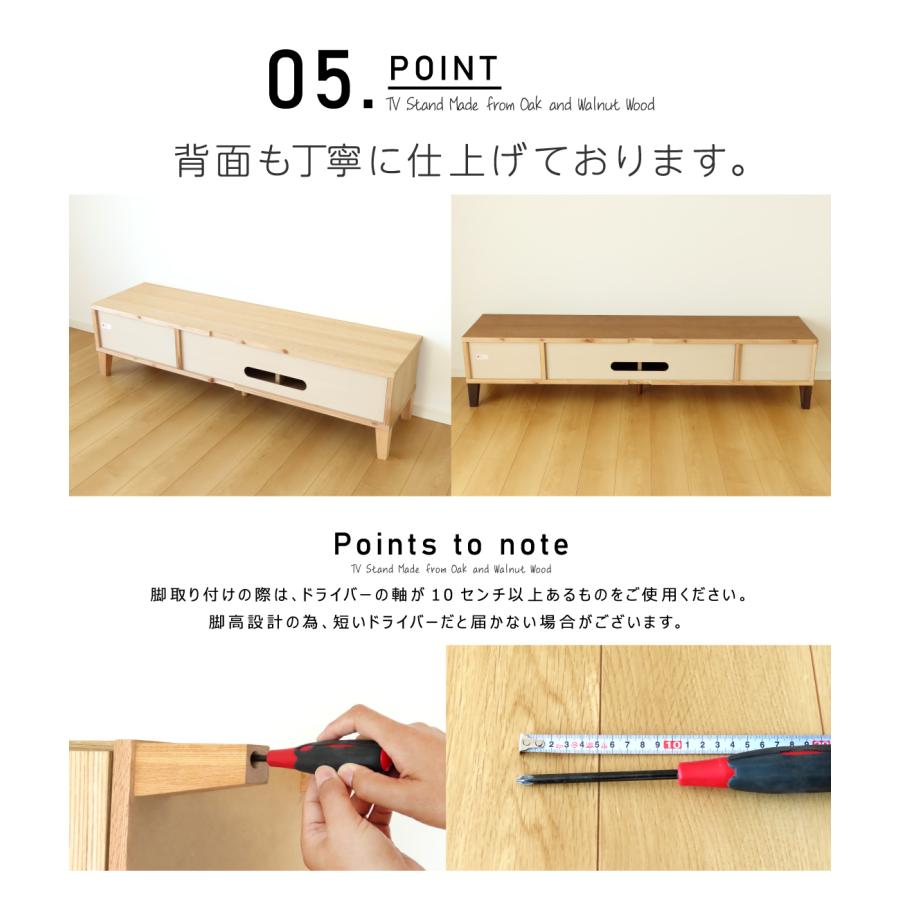 テレビボード テレビ台 幅153 cm 完成品 ローボード オーク ウォールナット 無垢材 天然木 北欧 国産 日本製 大川家具 送料無料_9