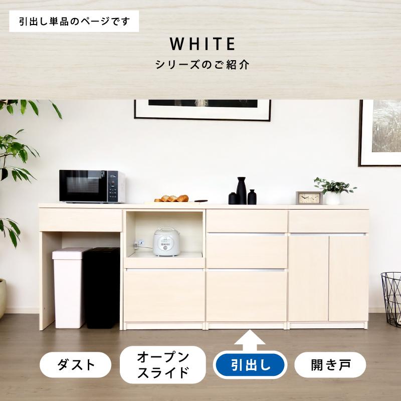 国産 キッチンカウンター 幅 60 cm 完成品 収納 テーブル グレージュ グレー スリム スライド レンジ台 カップボード 食器棚 可愛い おしゃれ カウンター 白 |  | 11