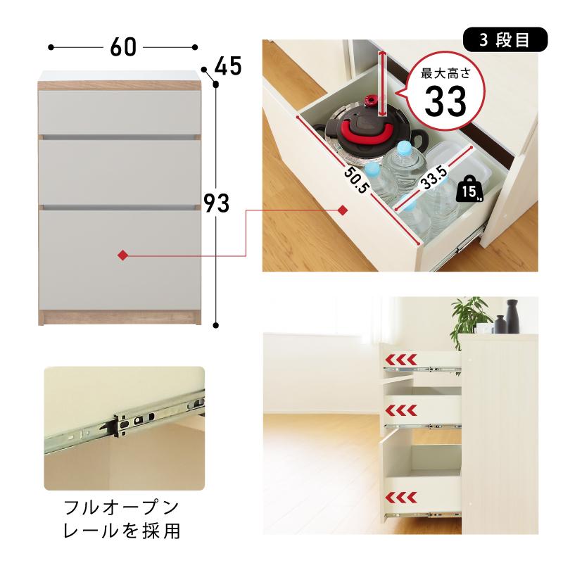 国産 キッチンカウンター 幅 60 cm 完成品 収納 テーブル グレージュ グレー スリム スライド レンジ台 カップボード 食器棚 可愛い おしゃれ カウンター 白 |  | 14