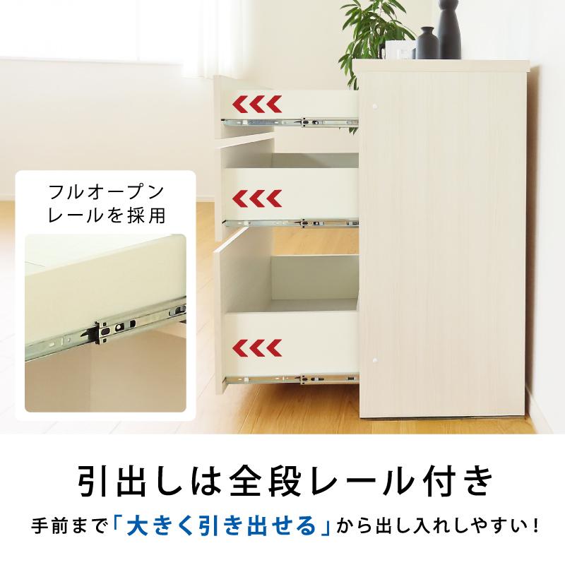 国産 キッチンカウンター 幅 60 cm 完成品 収納 テーブル グレージュ グレー スリム スライド レンジ台 カップボード 食器棚 可愛い おしゃれ カウンター 白 |  | 07