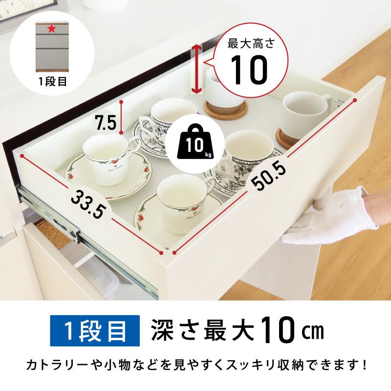 国産 キッチンカウンター 幅 60 cm 完成品 収納 テーブル グレージュ グレー スリム スライド レンジ台 カップボード 食器棚 可愛い おしゃれ カウンター 白 |  | 08