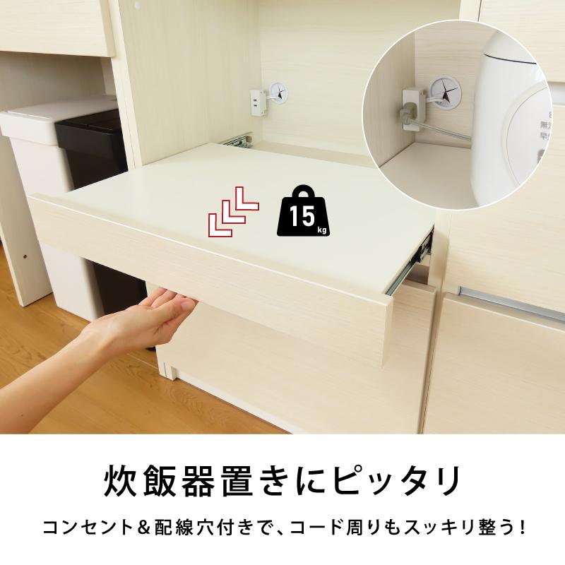 国産 キッチンカウンター 幅 60 cm 完成品 収納 テーブル グレージュ グレー スリム スライド レンジ台 カップボード 食器棚 可愛い おしゃれ カウンター 白 |  | 09