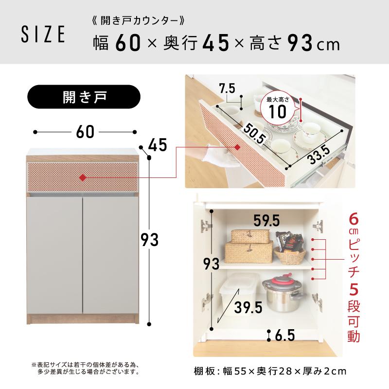 国産 キッチンカウンター 幅 60 cm 完成品 収納 テーブル グレージュ グレー スリム スライド レンジ台 カップボード 食器棚 可愛い おしゃれ カウンター 白 |  | 12