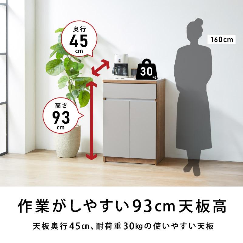 国産 キッチンカウンター 幅 60 cm 完成品 収納 テーブル グレージュ グレー スリム スライド レンジ台 カップボード 食器棚 可愛い おしゃれ カウンター 白 |  | 04