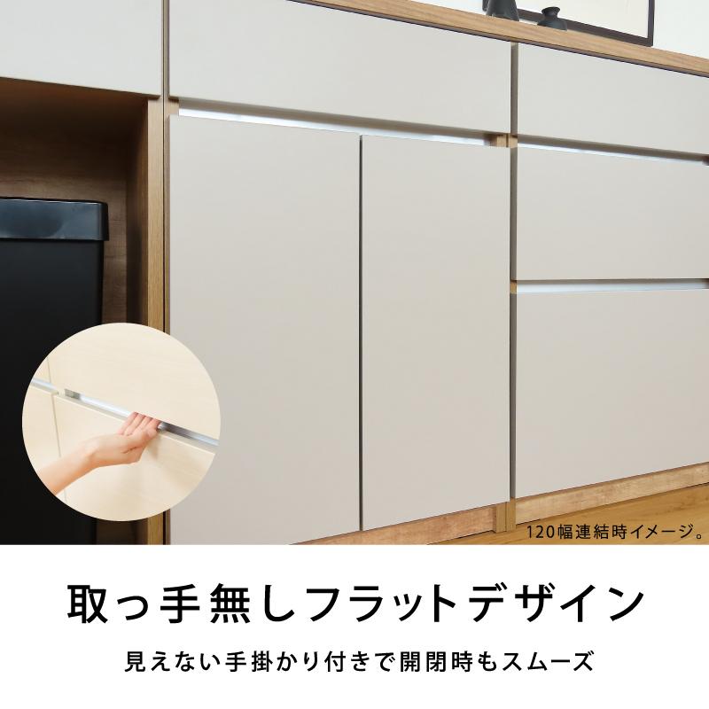 国産 キッチンカウンター 幅 60 cm 完成品 収納 テーブル グレージュ グレー スリム スライド レンジ台 カップボード 食器棚 可愛い おしゃれ カウンター 白 |  | 06