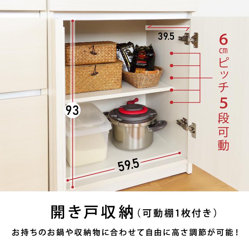 国産 キッチンカウンター 幅 60 cm 完成品 収納 テーブル グレージュ グレー スリム スライド レンジ台 カップボード 食器棚 可愛い おしゃれ カウンター 白 |  | 09