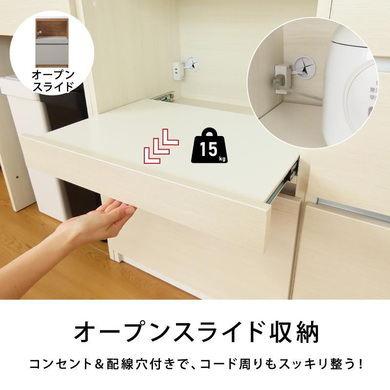 国産 組替自由 キッチンカウンター 幅 120 cm 完成品 大川家具 収納 テーブル グレージュ グレー レンジ台 カップボード 食器棚 可愛い おしゃれ カウンター 白 |  | 17