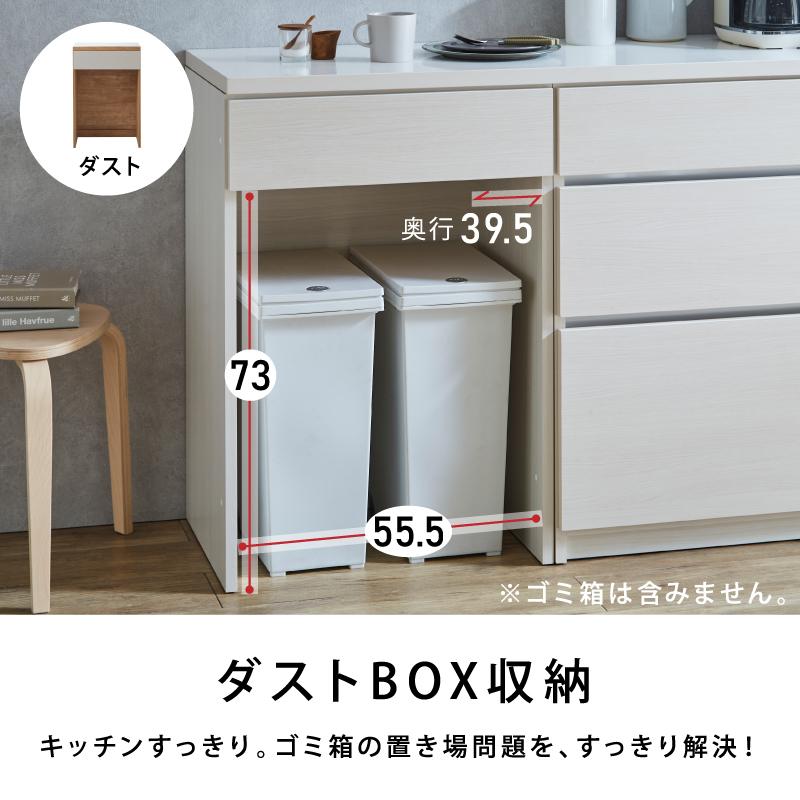 国産 組替自由 キッチンカウンター 幅 120 cm 完成品 大川家具 収納 テーブル グレージュ グレー レンジ台 カップボード 食器棚 可愛い おしゃれ カウンター 白 |  | 18