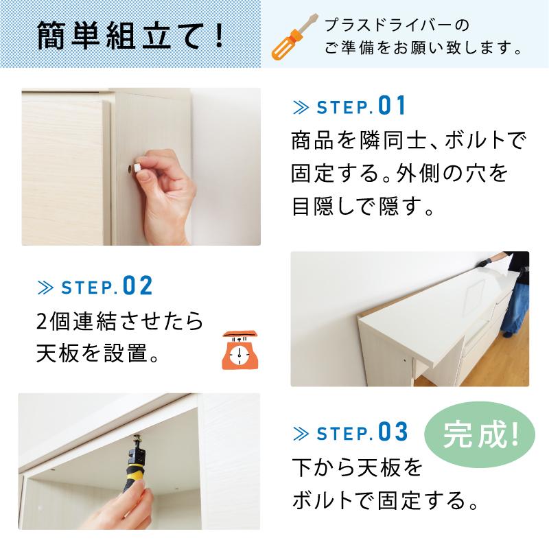 国産 組替自由 キッチンカウンター 幅 120 cm 完成品 大川家具 収納 テーブル グレージュ グレー レンジ台 カップボード 食器棚 可愛い おしゃれ カウンター 白 |  | 25