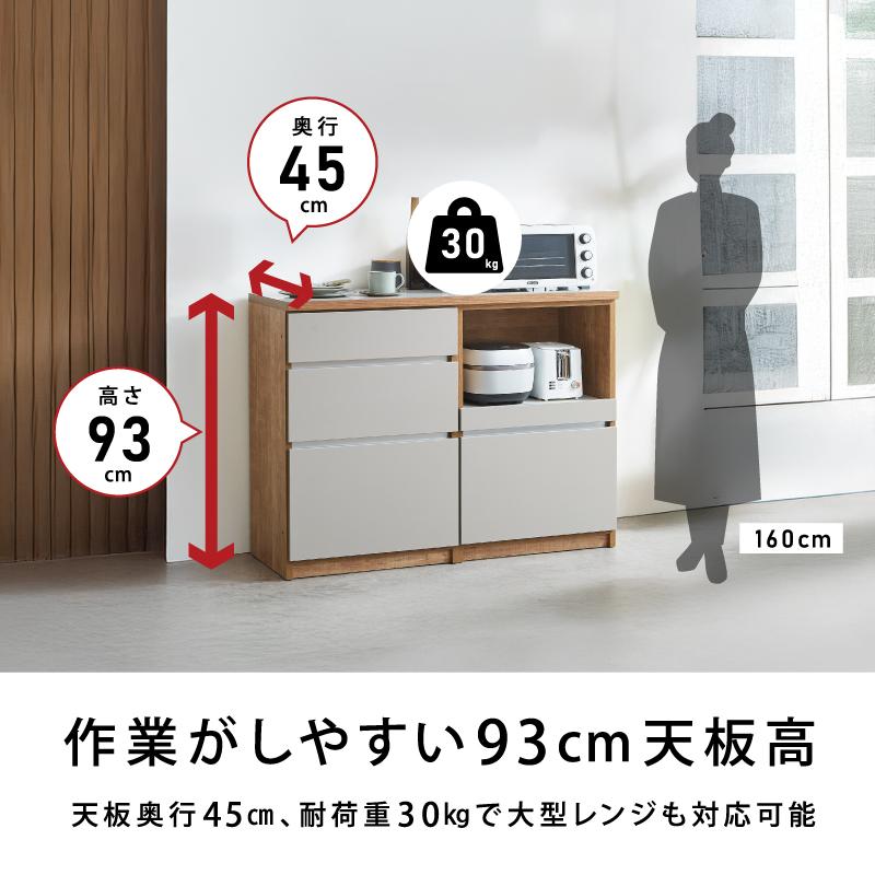 国産 組替自由 キッチンカウンター 幅 120 cm 完成品 大川家具 収納 テーブル グレージュ グレー レンジ台 カップボード 食器棚 可愛い おしゃれ カウンター 白 |  | 09