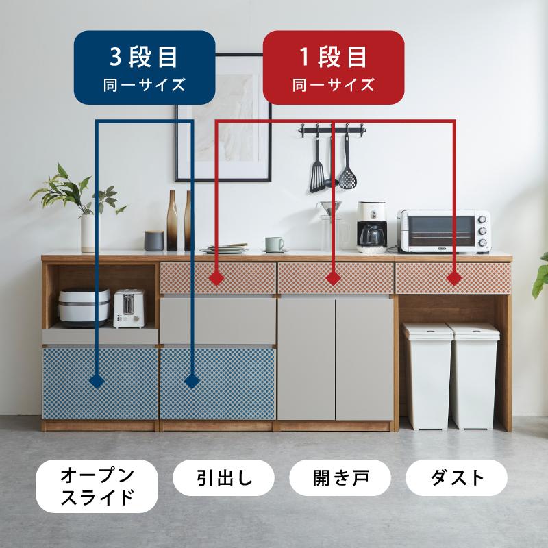 国産 組替自由 キッチンカウンター 幅 120 cm 完成品 大川家具 収納 テーブル グレージュ グレー レンジ台 カップボード 食器棚 可愛い おしゃれ カウンター 白 |  | 12