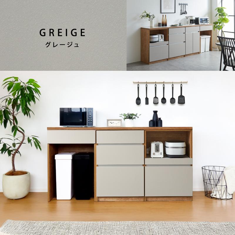 国産 組替自由 キッチンカウンター 幅 180 cm 完成品 大川家具 収納 テーブル グレージュ グレー レンジ台 カップボード 食器棚 可愛い おしゃれ カウンター 白 |  | 19