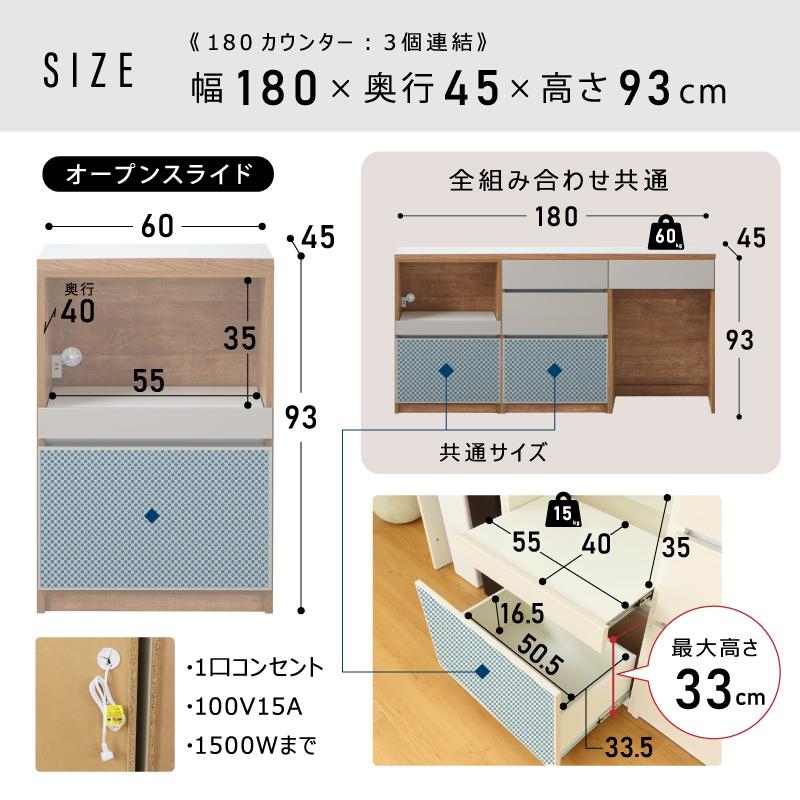 国産 組替自由 キッチンカウンター 幅 180 cm 完成品 大川家具 収納 テーブル グレージュ グレー レンジ台 カップボード 食器棚 可愛い おしゃれ カウンター 白 |  | 21