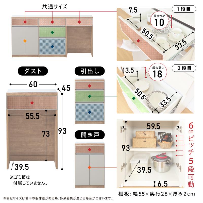 国産 組替自由 キッチンカウンター 幅 180 cm 完成品 大川家具 収納 テーブル グレージュ グレー レンジ台 カップボード 食器棚 可愛い おしゃれ カウンター 白 |  | 22