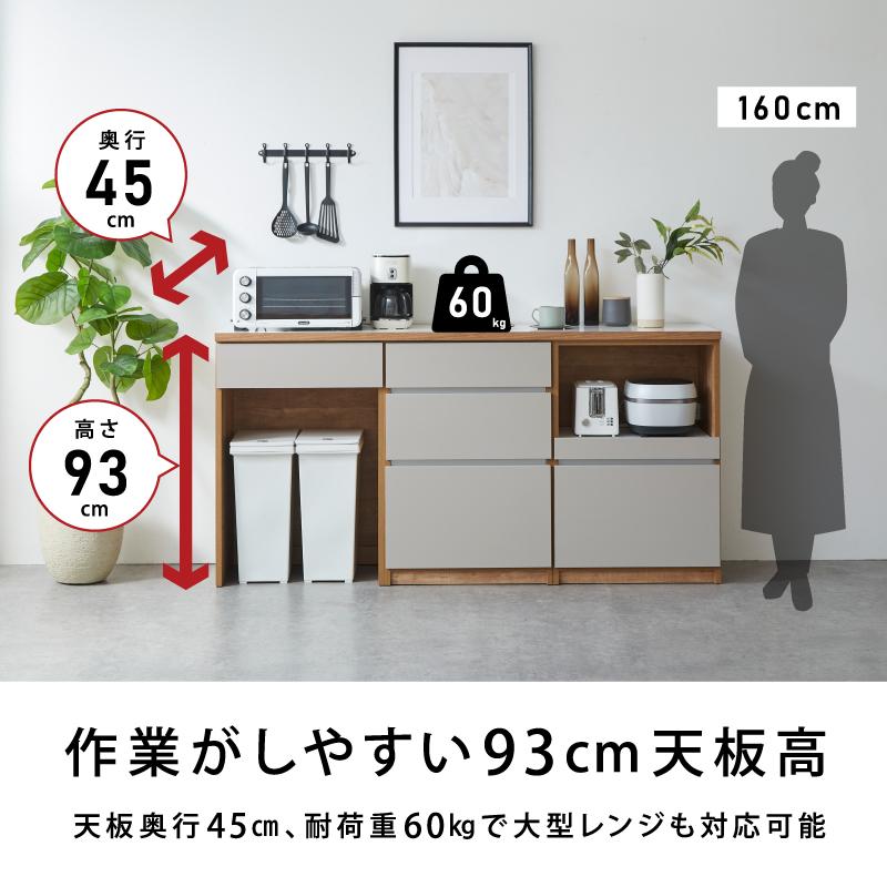 国産 組替自由 キッチンカウンター 幅 180 cm 完成品 大川家具 収納 テーブル グレージュ グレー レンジ台 カップボード 食器棚 可愛い おしゃれ カウンター 白 |  | 07