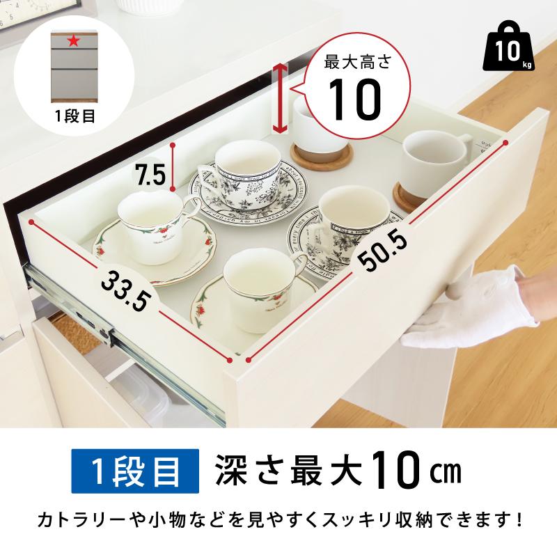 国産 組替自由 キッチンカウンター 幅 180 cm 完成品 大川家具 収納 テーブル グレージュ グレー レンジ台 カップボード 食器棚 可愛い おしゃれ カウンター 白 |  | 12