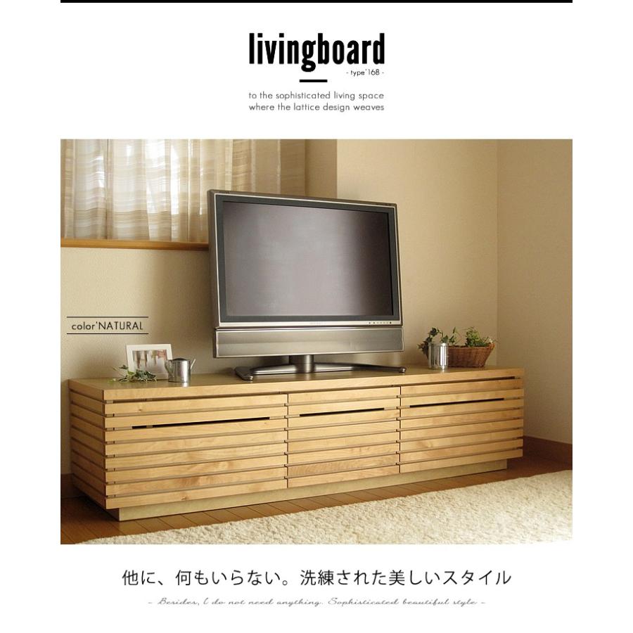 テレビボード テレビ台 168 幅 TV台 おしゃれ ナチュラル テレビボード テレビ台 168 幅 TV台 おしゃれ ナチュラル