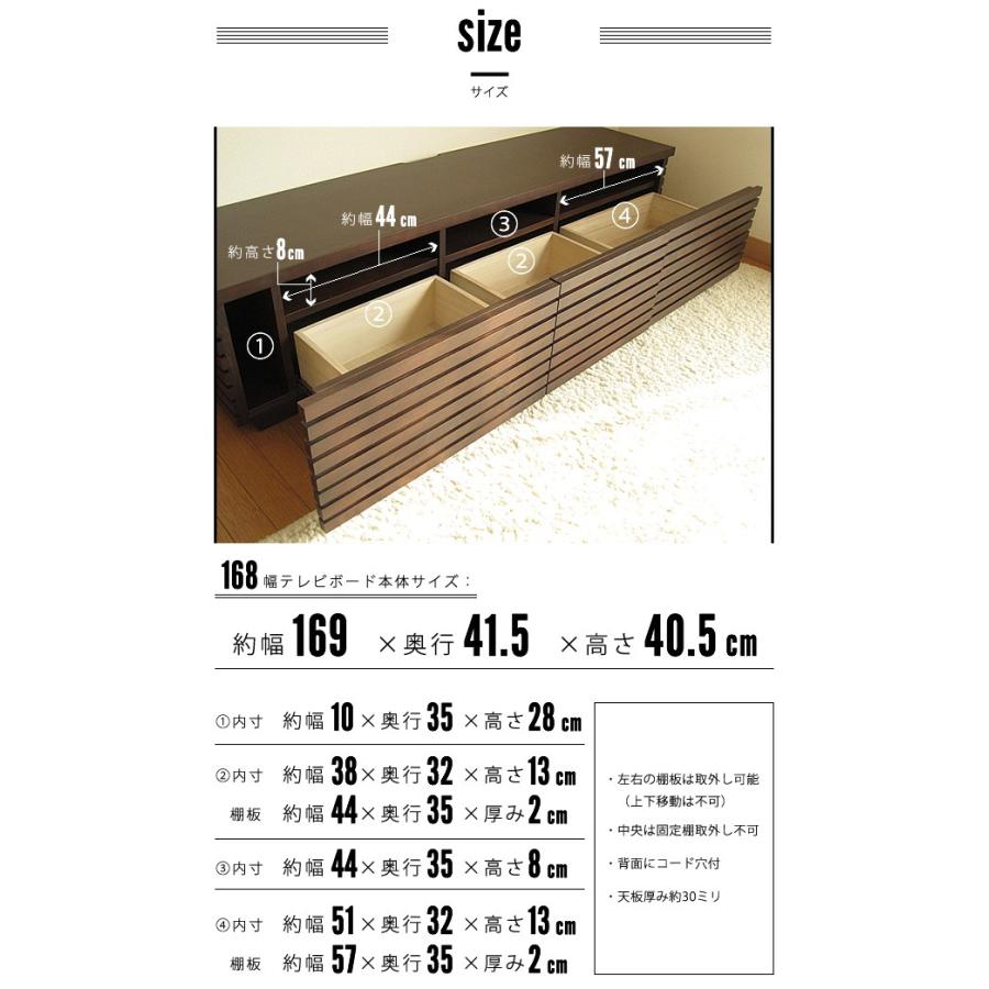 テレビボード テレビ台 168 幅 TV台 おしゃれ ナチュラル