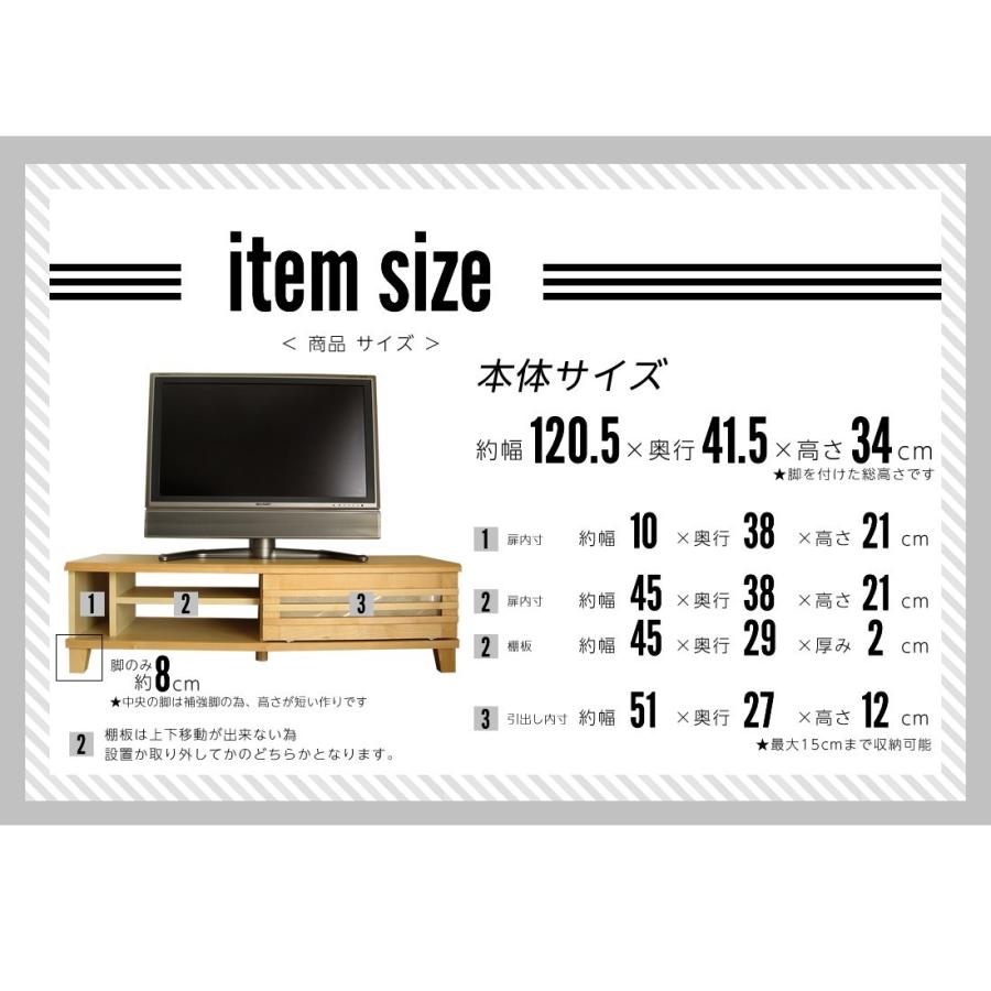 テレビ台 ローボード 安い おしゃれ 北欧 無垢 テレビボード 完成品 1 バーチ ルーバー 小さい コンパクト ナチュラル 送料無料 ライフスタイルzero 通販 Yahoo ショッピング
