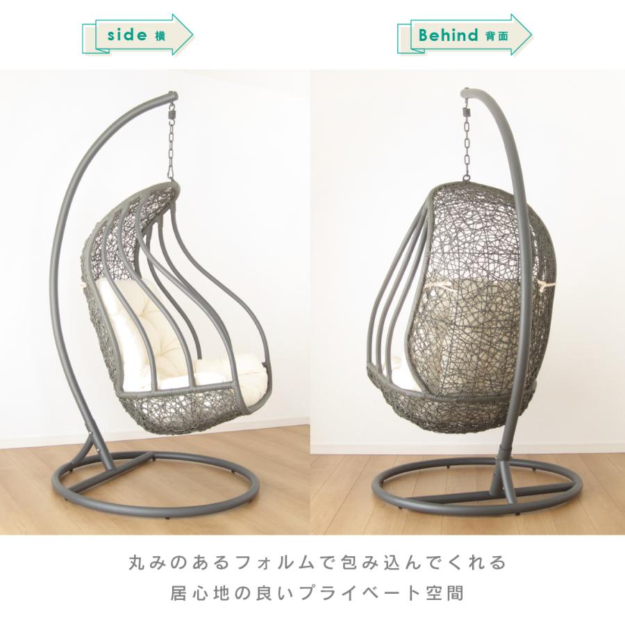 ハンギングチェア ハンギングチェアー くつろぎ 一人時間 ハンギングチェア ハンギングチェアー くつろぎ 一人時間