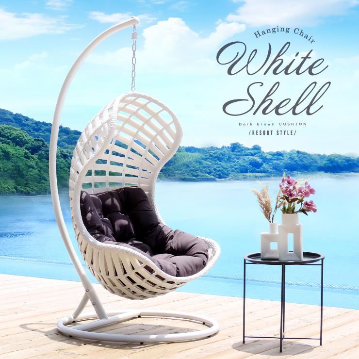 在庫限り ハンギングチェア ハンギングチェアー ハンモック