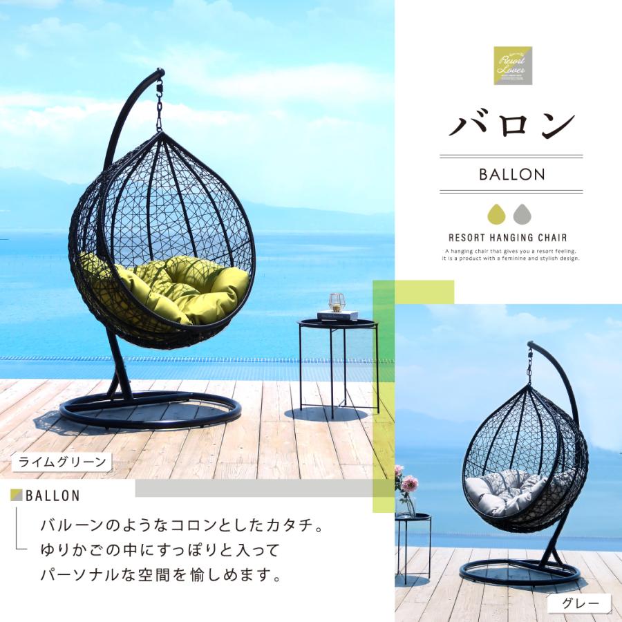 ハンギングチェア ハンギングチェアー ハンモック おしゃれ 室内