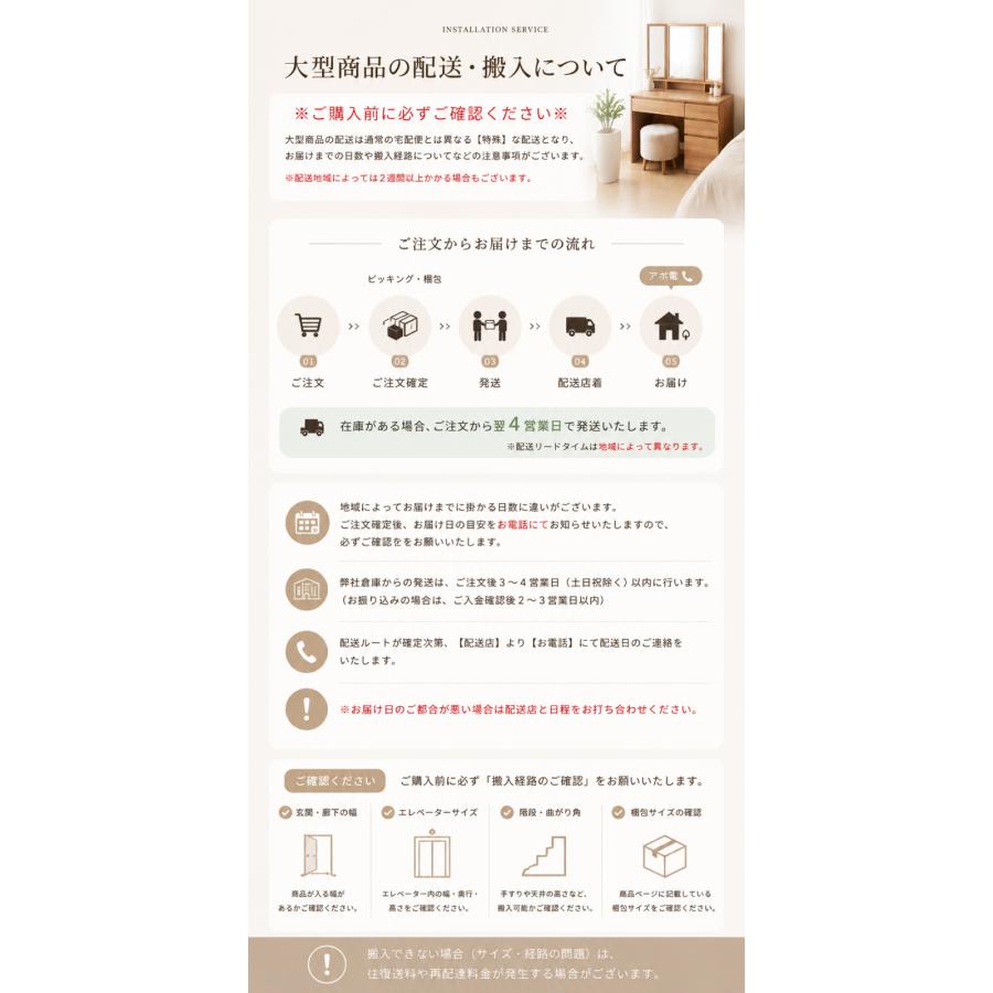【ドレッサー専用】 開梱設置 組み立て 有料オプション 家具設置 搬入 開梱 組立 設置 ダンボール 梱包資材 段ボール 梱包材 持ち帰り 回収 大型家具 |  | 04