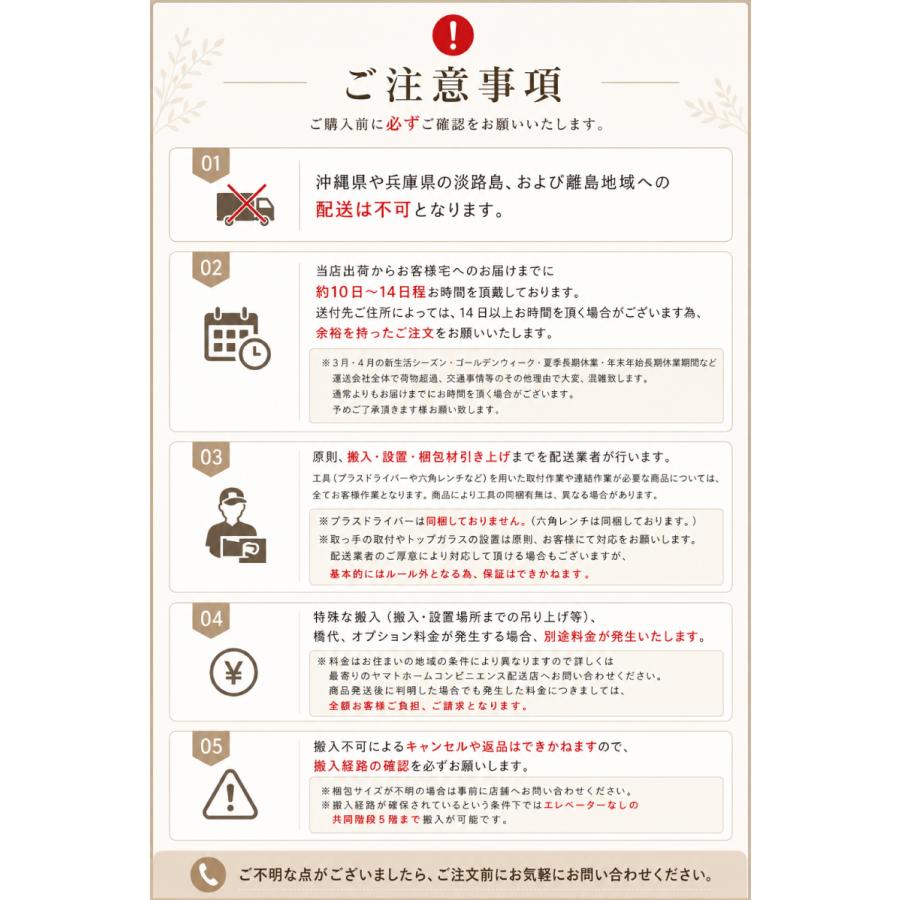 【ドレッサー専用】 開梱設置 組み立て 有料オプション 家具設置 搬入 開梱 組立 設置 ダンボール 梱包資材 段ボール 梱包材 持ち帰り 回収 大型家具 |  | 05