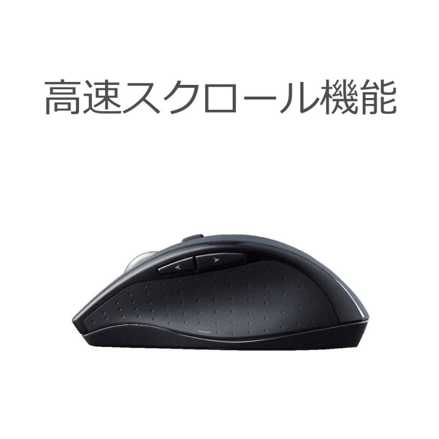 新登場 Logicool ロジクール ワイヤレスマラソンマウス M705t Fucoa Cl