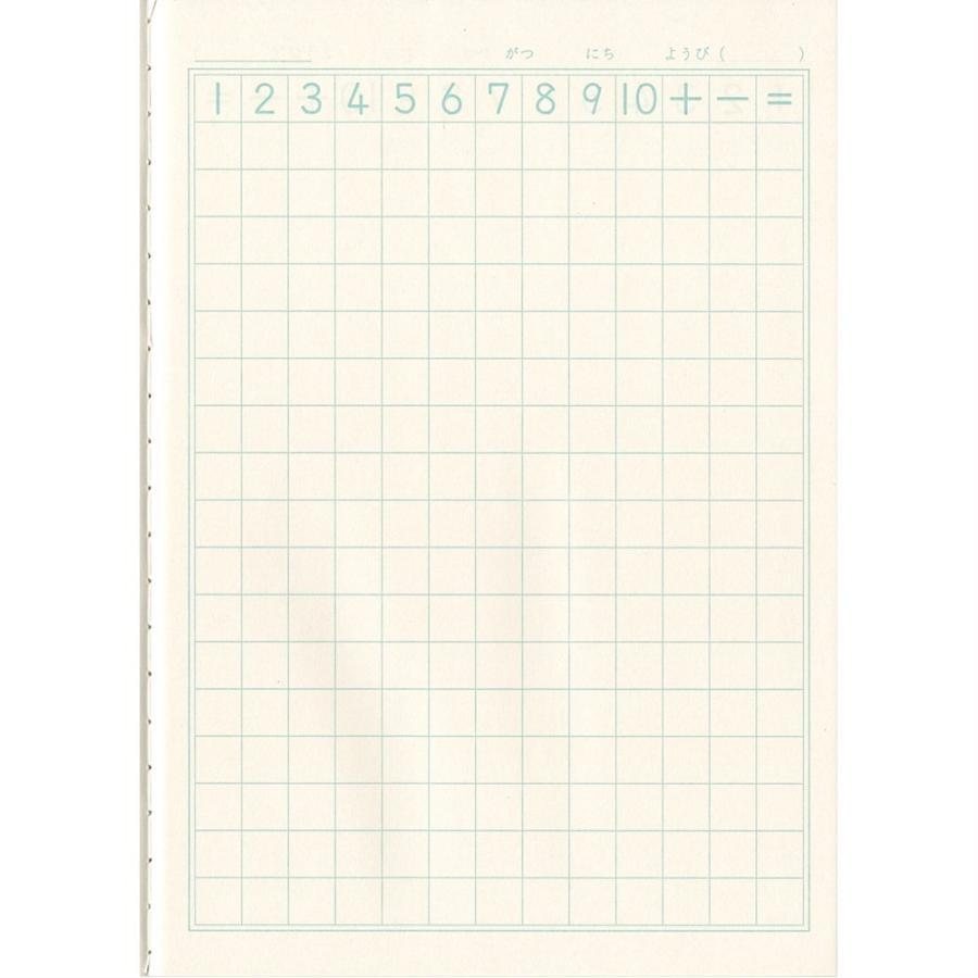 通販激安 ショウワノート ジャポニカフレンド 算数 17マス 5冊パック Jfl 2 2 5 その他オフィス家具 Www Theopengate Org Il