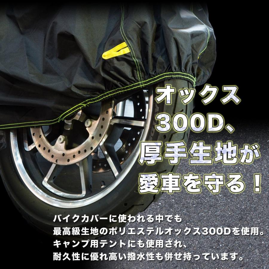 Barrichello(バリチェロ) バイクカバー 6Lサイズ 高級 オックス 300D 使用 厚手 生地 防水 アメリカン ハーレーダビッドソン :B00V21B35W:LGSストア - 通販 - Yahoo!ショッピング Barrichello(バリチェロ) バイクカバー 6Lサイズ 高級 オックス 300D 使用 厚手 生地 防水 アメリカン ハーレーダビッドソン :B00V21B35W:LGSストア - 通販 - Yahoo!ショッピング