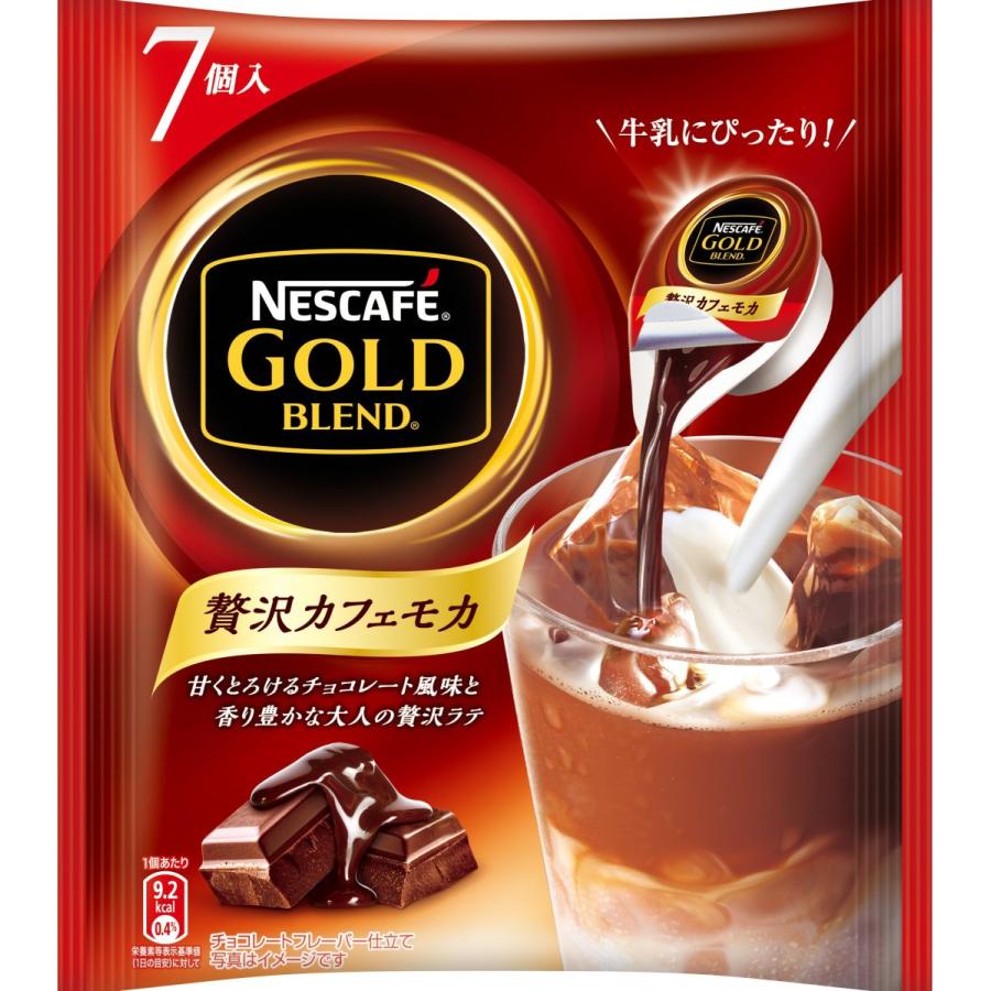 カクテル ポイントキャンペーン中 ネスカフェ ゴールドブレンド ポーション 贅沢カフェモカ 7個 6袋 Guqgiuh37v Www Kbdav Ac In