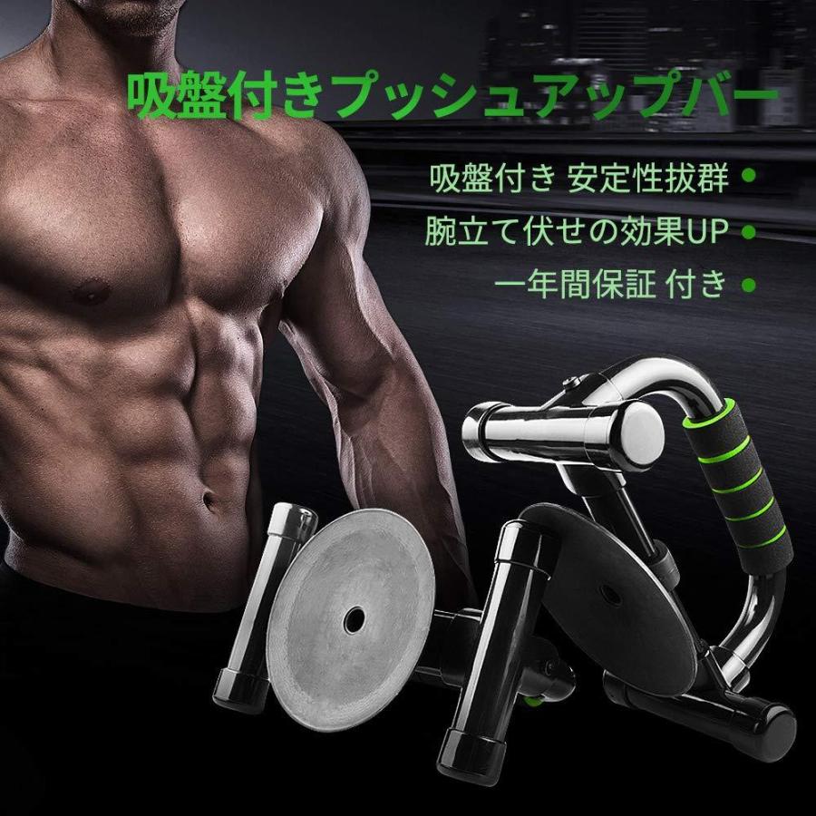 以上節約 Nako プッシュアップバー 腕立て伏せ シットアップ 吸盤 筋肉トレーニング ダイエット 金属製 2個セット ブラック Aynaelda Com