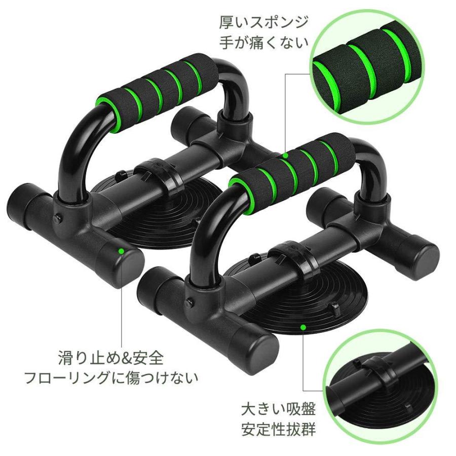 以上節約 Nako プッシュアップバー 腕立て伏せ シットアップ 吸盤 筋肉トレーニング ダイエット 金属製 2個セット ブラック Aynaelda Com